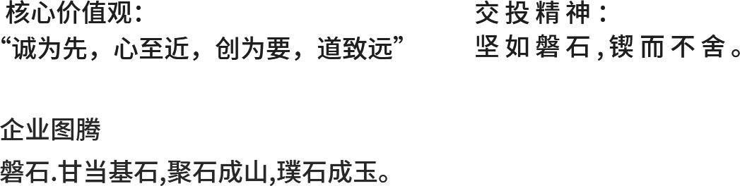 交通引领发展,智慧铸就未来